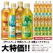  campaign seal less free shipping Suntory [ Special tea ] series 4 kind mixed set 500ml×12 pcs set pet special health food Special guarantee 