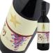   ݥ졼 ץ   ݥ -AYA- 720ml   wine