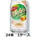 �`���[�� CHOYA ����Ȃ��E���b�V�� 350ml �� 24�{ 1�P�[�X