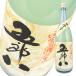  японкое рисовое вино (sake) ... sake ...1800ml бутылка × 1 шт. Kikusui sake структура осень-зима сезон ограничение бесплатная доставка 
