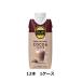 ta Lee z какао TULLY*S COFFEE COCOA LATTE колпак имеется бумага упаковка 330ml×1 2 шт 1 кейс бесплатная доставка 