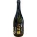  японкое рисовое вино (sake) 15 раз . -слойный .... -слойный . гора рисовое поле . большой сакэ гиндзё полировальный 4 сломан 720ml 1 шт. 