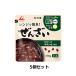 井村屋 レンジで簡単ぜんざい 150g ×5個セット ネコポス送料無料