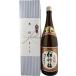 .. sake японкое рисовое вино (sake) сверху . сосна бамбук слива 1.8L× 1 шт. Kyoto * земля sake специальный с ящиком упаковка *. . соответствует бесплатная доставка 