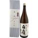 .. sake японкое рисовое вино (sake) белый . sake структура аккуратный белый .1.8L× 1 шт. Kyoto * земля sake упаковка *. . соответствует бесплатная доставка 