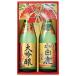  специальная цена японкое рисовое вино (sake) сосна Тунберга белый олень большой сакэ гиндзё * дзюнмаи сакэ золотой .1.8L×2 шт. комплект DK-50 подарок * подарок .!! бесплатная доставка 