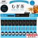 AGF Professional .. чай 1L для (8g)×10 шт. входит вода .. порошок ячменный чай палочка для бизнеса клик post отправка 