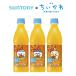  Suntory .. Chan orange .... дизайн 425ml 24шт.@1 кейс 