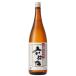 ���{�� �Z�̐� �ܒi�d���ݏ��� 1800ml 1.8L �Z�̐�� [ii���񂹏��i]