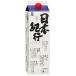  соединение Kiyoshi sake Япония путешествие упаковка 1800ml 1.8L. сырой Uni bio
