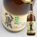 . -слойный Izumi sake структура . -слойный Izumi Awamori brandy 30 раз 1.8L Awamori brandy 