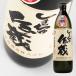 .. остров sake структура ...... магазин коричневый сахар 30 раз 900ml сётю из неочищенного сахара 