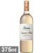  Франция бордо ba long Philip do Roth детский anyo- Blanc 2023 375ml белый wine