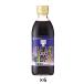 Mizkan голубика чёрный уксус 6 раз разбавление 500ml×2 шт. комплект 