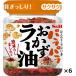 �G�X�r�[ �p���p�����������[��  75g�r�~6��
