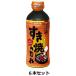 �G�o���H�i �����Ă̂��� �}�C���h 500ml�~6�{�Z�b�g