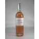  Франция бордо бордо a винт Zion jenelarunyu Anne s гонг do Mini k2023 750ml rose wine