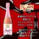 Brown Brothers jibibo Rosa rose 750ml