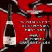 josepma sax josepma sax semi seko белый пена 750ml