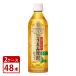 �L���� �w���V�A �Β� ���܂��ґ�d���� 500ml PET�~2�P�[�X 48�{���� ���� �y�b�g�{�g�� ���� �g�N�z ����ی��p�H�i