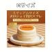 mero Joy squishy Mellojoy суфле m- Крик M размер игрушка 