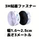 �}�W�b�N�e�[�v �ʃt�@�X�i�[ 3M ���ʃe�[�v ��2.5cm�~��3M �I�X�����X�Z�b�g ���͐ڒ� �x���N�� ���Еt �ϔM DIY�p �Ԍ˗p �ԗp �Ɩ��p �ƒ�p �H�Ɨp