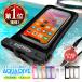 �X�}�z �h���P�[�X iphone �h���X�}�z�P�[�X �����C �����B�e �X�}�z�h�� �X�}�z�h���P�[�X �A�C�t�H�� �h���J�o�[ ���s �C ���� �M�d�i �v�[�� �A�N�A�_�C�u