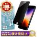 iPhoneSE ��3���� ��2���� �K���X�t�B���� iPhone 8 7 6s 6 �`�����h�~ �A�C�t�H��SE se3 se2 �ی�t�B���� �t�B���� ���� �V�Y�J�E�B��