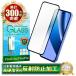 Google Pixel 10a �K���X�t�B���� Google Pixel 9a �t�B���� Pixel10a Pixel9a �ی�t�B���� �A���`�O���A ���˖h�~ �s�N�Z��10a �s�N�Z��9a ���� �V�Y�J�E�B��