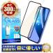 Google Pixel 10a �K���X�t�B���� Google Pixel 9a �t�B���� Pixel10a Pixel9a �S�ʕی� �u���[���C�g�J�b�g �s�N�Z��10a �s�N�Z��9a ���� �V�Y�J�E�B��