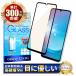 Galaxy A25 5G �K���X�t�B���� SC-53F SCG33 �ی�t�B���� �S�ʕی� �u���[���C�g�J�b�g �t�B���� �M�����N�V�[a25 �t���ی�t�B���� ���� �V�Y�J�E�B��