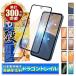 AQUOS sense10 �K���X�t�B���� AQUOS sense9 �t�B���� �u���[���C�g�J�b�g sense8 sense7 sense6s sense5G sense4 �A�N�I�X 10H�h���S���g���C�� �V�Y�J�E�B��
