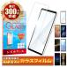 Xperia 10 vii 饹ե Xperia 10 vi ե Xperia 1 vii ݸե Xperia 1 vi 10 v 1 v 1 iv ڥꥢ վݸ 饹 