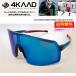 4KAAD ( four карта ) солнцезащитные очки свекла гонки 4G20165 спортивные солнцезащитные очки Cross Country лыжи велоспорт 