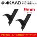 FIS соответствует / SAJ соответствует 4KAAD ролик chip 9mm диаметр 4S40161 Cross Country лыжи ролик лыжи ролик chip 