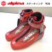  skating TCS (NNN/23.0)| ALPINA( Alpina )|5268-1| Cross Country лыжи 