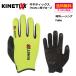 KINETIXX ( кинетический s)Folke желтый / рейсинг тонкий перчатка / Cross Country лыжи перчатка внедорожник перчатка 