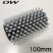  щетка OW( One Way ) роторный щетка нейлон 100mm / лыжи воск сноуборд воск Cross Country лыжи kntsu man 