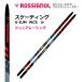  Junior skating | 173cm | X-IUM WCS S2 Junior | IFP plate | RHNCQ06 | ROSSIGNOL( Rossignol ) Cross Country лыжи 