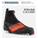  классический |(NNN/25.0cm~29.0cm) X-10 CL |RIKW030| Rossignol ROSSIGNOL | Cross Country лыжи ботинки 