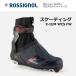  skating (NNN) WCS FW SKATE | RIN0080 | ROSSIGNOL Rossignol | Cross Country лыжи ботинки 