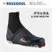  классический ( NNN )X-IUM WCS FW | RIN0090 | ROSSIGNOL Rossignol | Cross Country лыжи ботинки 