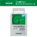 HYBRID BASE NF 100g | hybrid основа | GALLIUM канава um| лыжи сноуборд Cross Country лыжи воск 