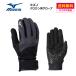  Mizuno winter перчатка уголь / Z2JY953008 / Cross Country лыжи перчатка внедорожник перчатки 