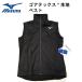 MIZUNO [ Mizuno ] Gore-Tex лучший / Cross Country лыжи внедорожник одежда 