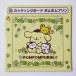  unopened unused Sanrio lot cutting board Pom Pom Purin strengthen glass cutting board 