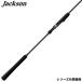  Jackson jigging удилище Ocean торцевая дверь super light jigging JOG-S66L-K SLJ[ большой товар ][ включение в покупку не возможно ][ другой товар одновременно заказ не возможно ]