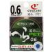[ товар ограничен ] линия система Crew Jean шпатель дорога нить PET C9760A 50m 0.6 номер [.. пачка ]