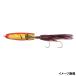 【現品限り】 ホッツ インチク ビッグフィン 180g 5.アカキン
