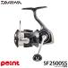 [ товар ограничен ] Daiwa вращающийся катушка 24 рубин asSF2500SS (2025 год дополнение модель ) вращающийся катушка 